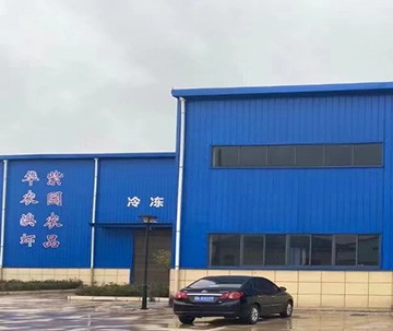 武漢**農產(chǎn)品有限公司